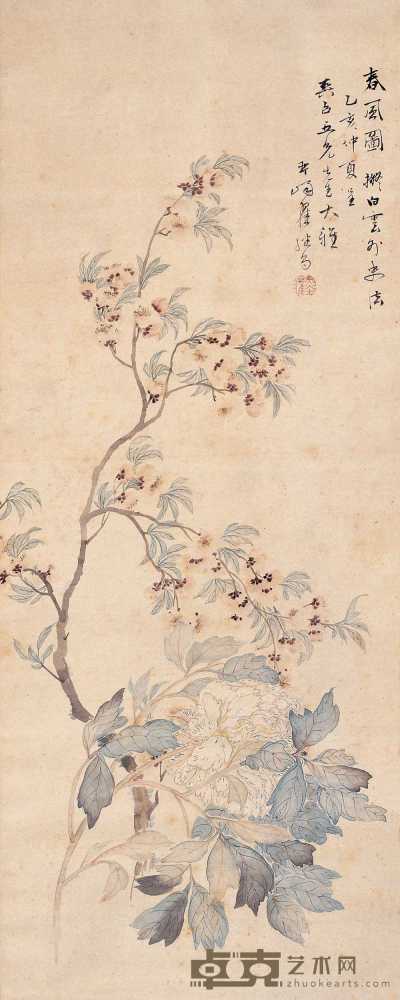 翟继昌 乙亥（1815）作 春风图 立轴 112×45cm